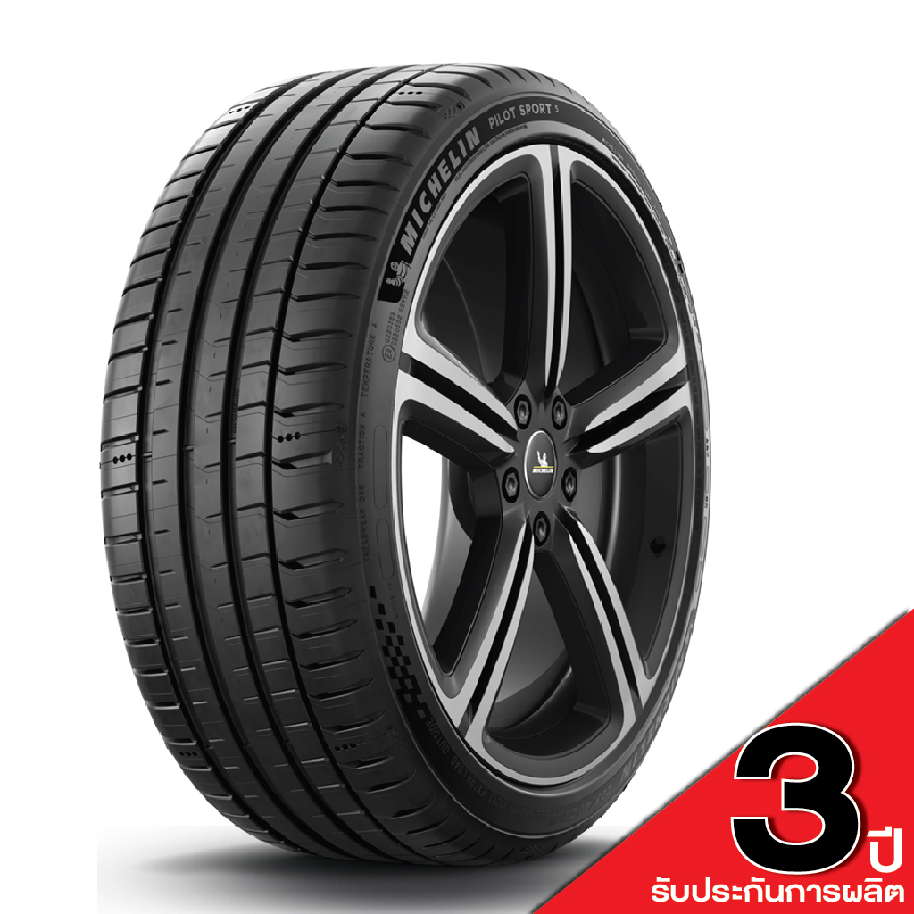 Car Tires Brand MICHELIN Model Pilot Sport5 Size 255/35R19 (Tire year 2022)