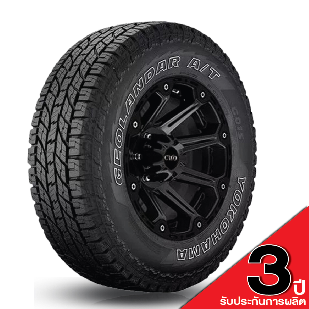 Car Tires Brand YOKOHAMA Model G015 / OWL(ตัวหนังสือขาว) Size 285/70R17 (Tire year 2022)