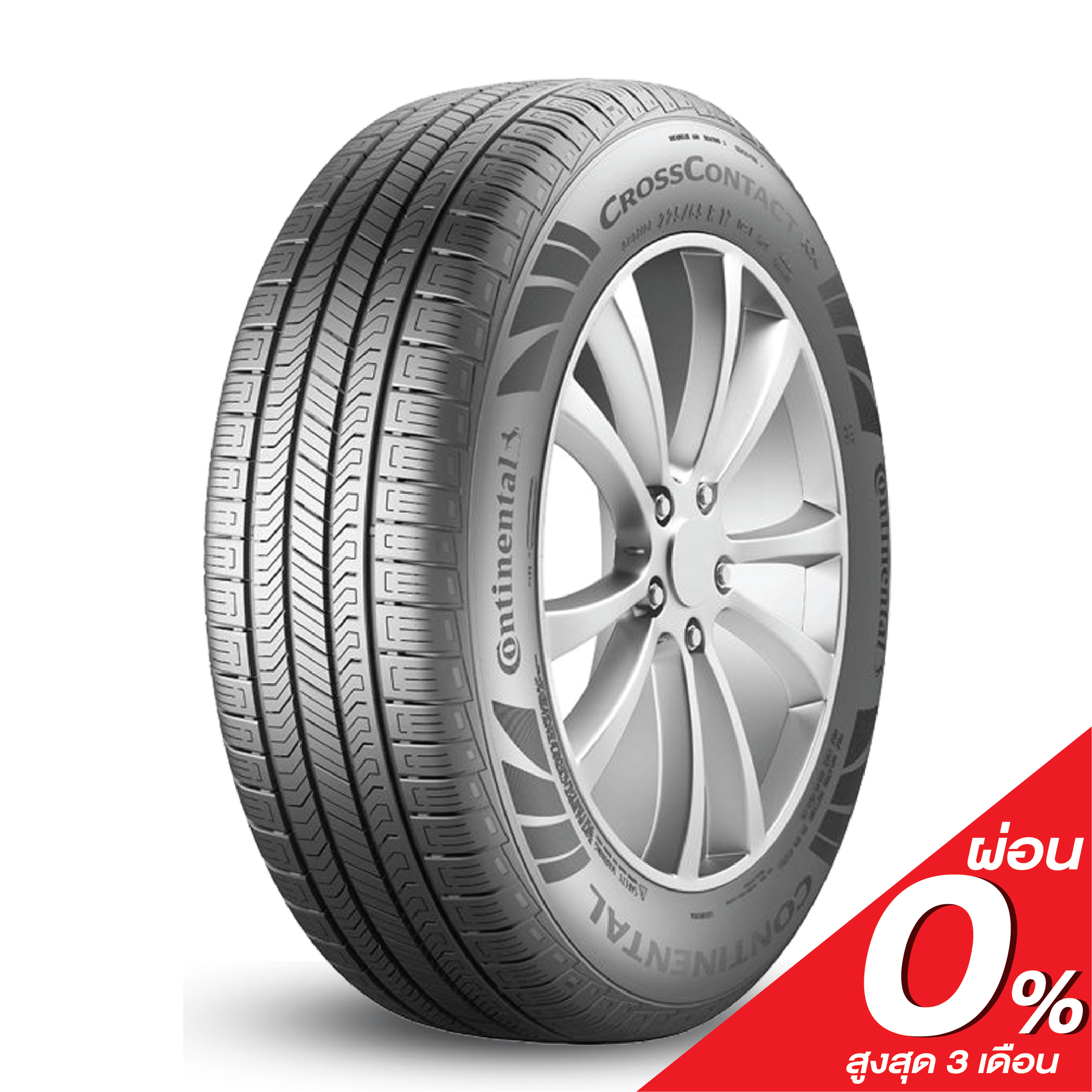 car-tires-brand-continental-modelrx-size-265-50r20-chaichod